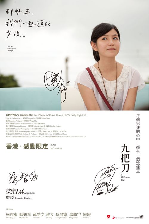 购买假日本甲子园大学文凭毕业证